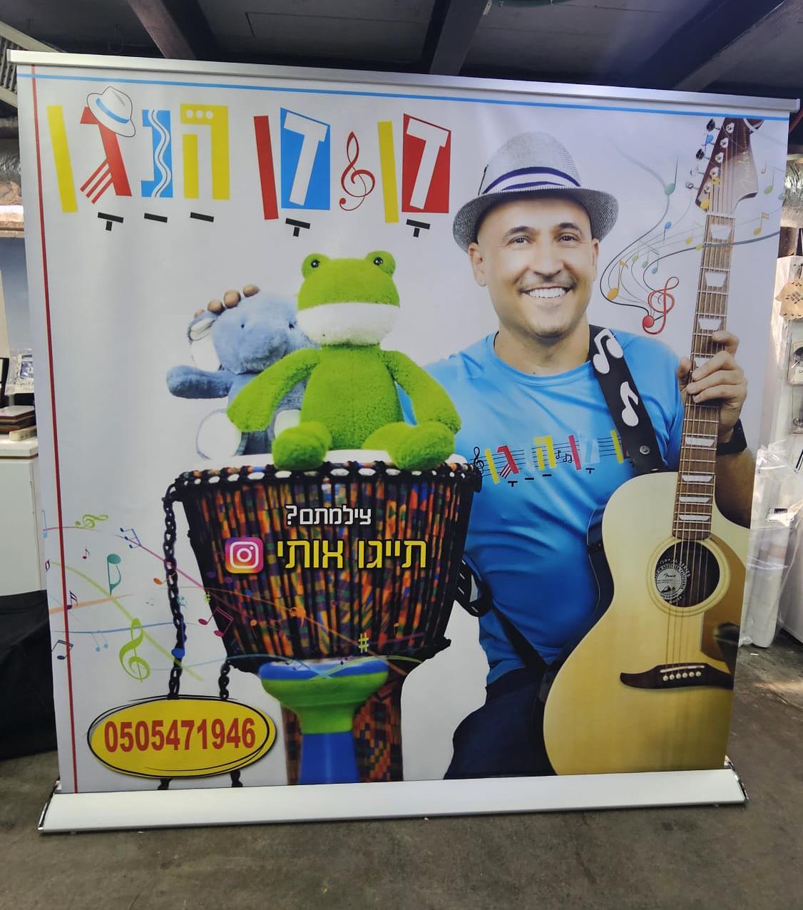 קאפה שעיצבתי למפעיל יום הולדת