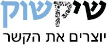 הדרכת שירות לקוחות