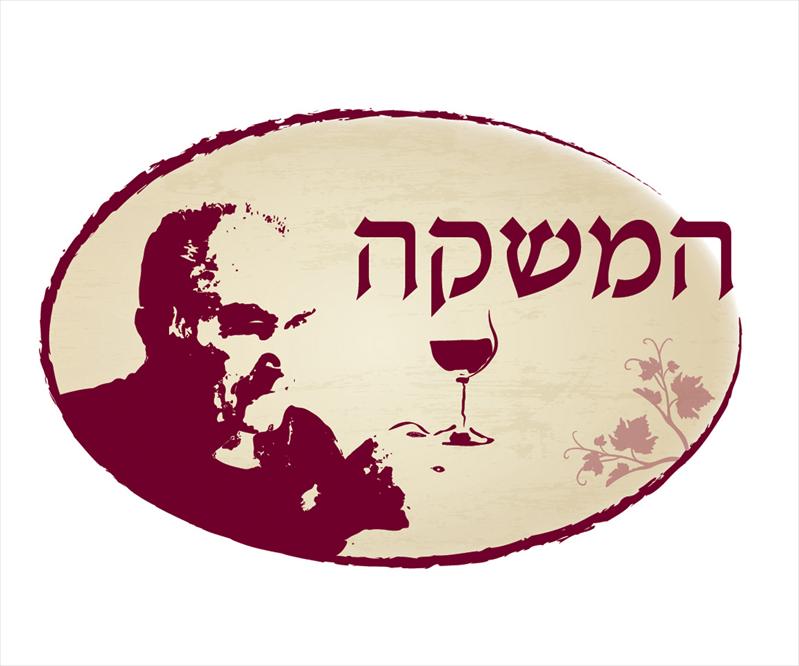 מיתוג חנות ליינות איכות -המשקה