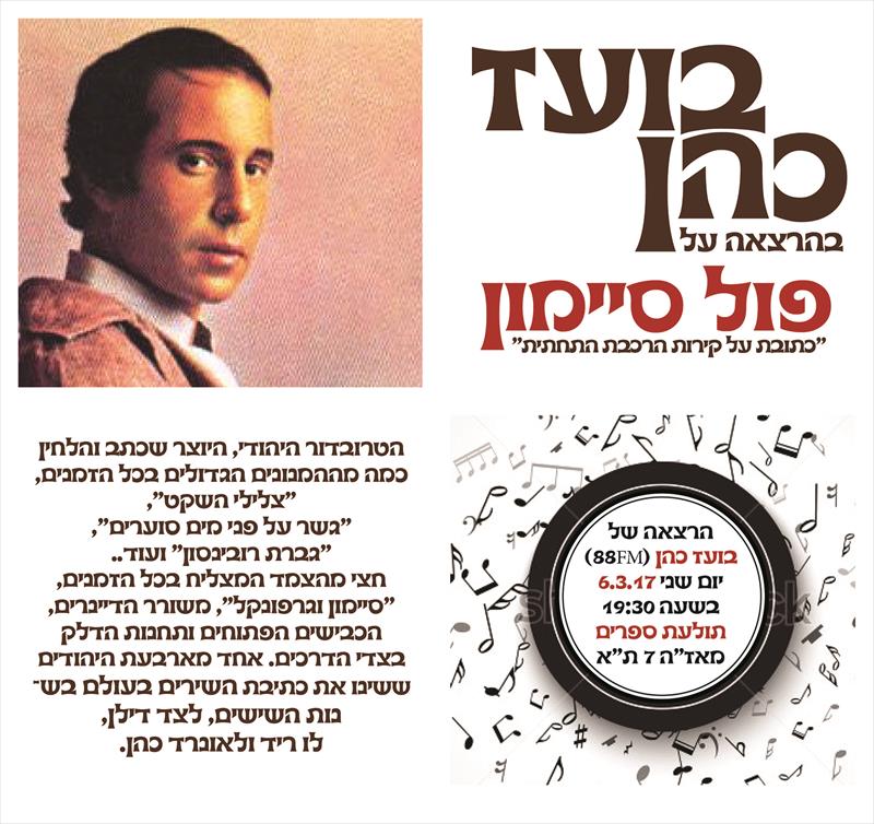 מודעה