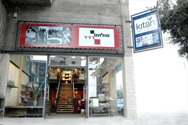 שילוט חנות