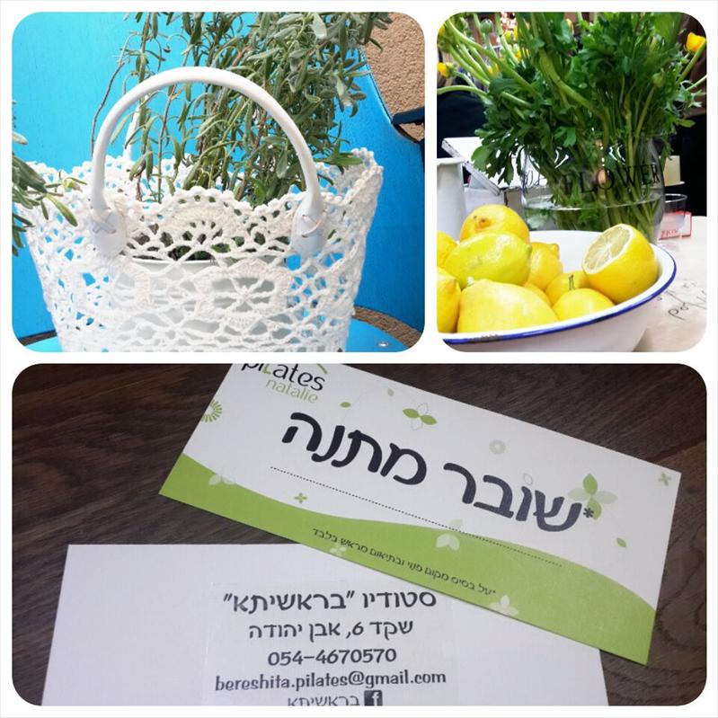 נטע-לי