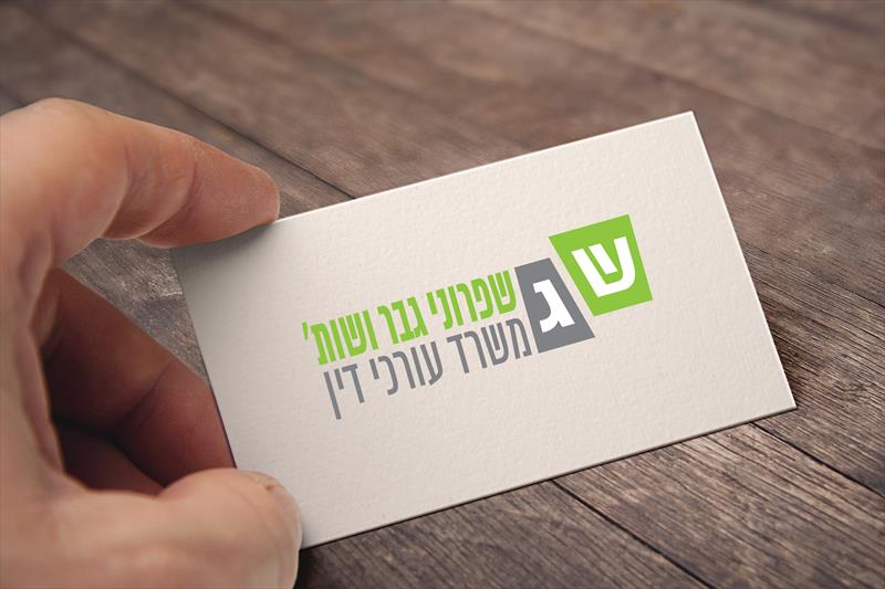 עיצוב לוגו