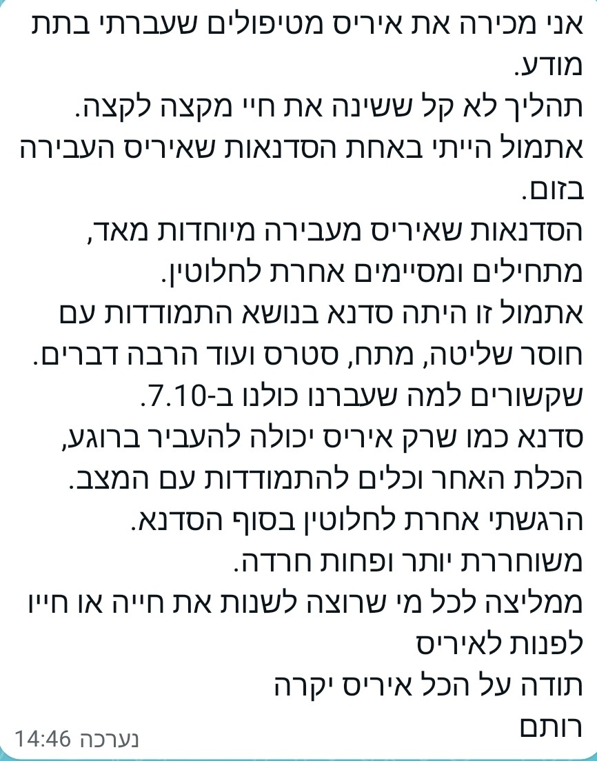 המלצות על קורסים וסדנאות