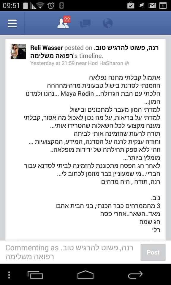 המלצות לקוחות