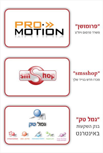 לוגו