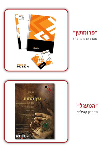 תדמית