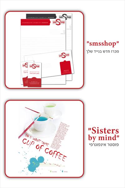 תדמית2