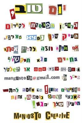 גלויה