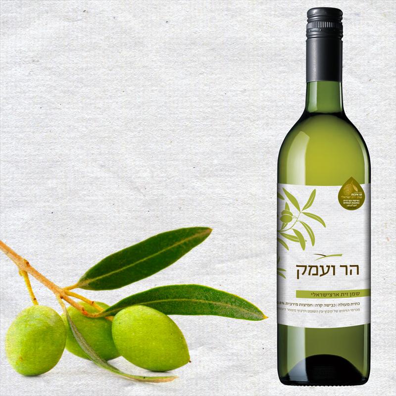 הר ועמק - שמן זית