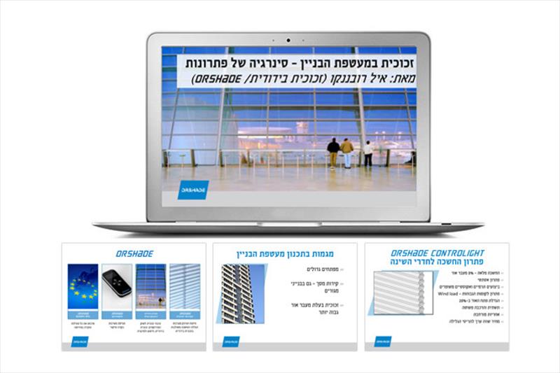 מצגת לאורשייד