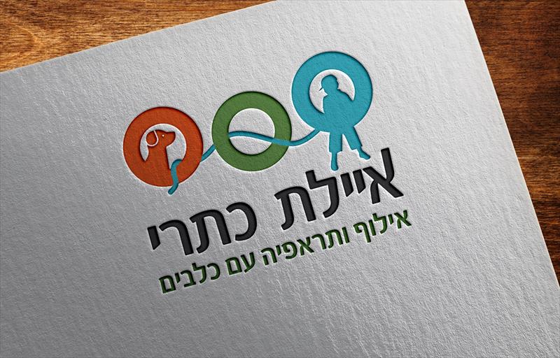 תהליך אסטרטגיה ומיתוג - איילת כתרי