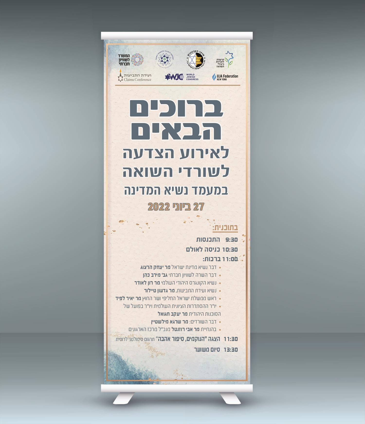 רולאפ
