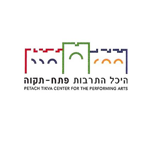 השכרת מסכי הקרנה - היכל התרבות פתח תקווה