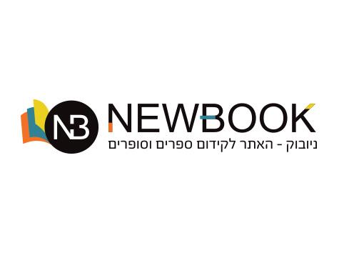 ניובוק - האתר לקידום סופרים וספרים