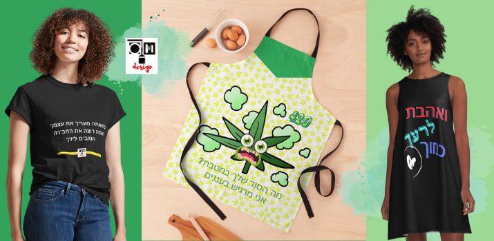 O.M DESIGN Redbubble SHOP