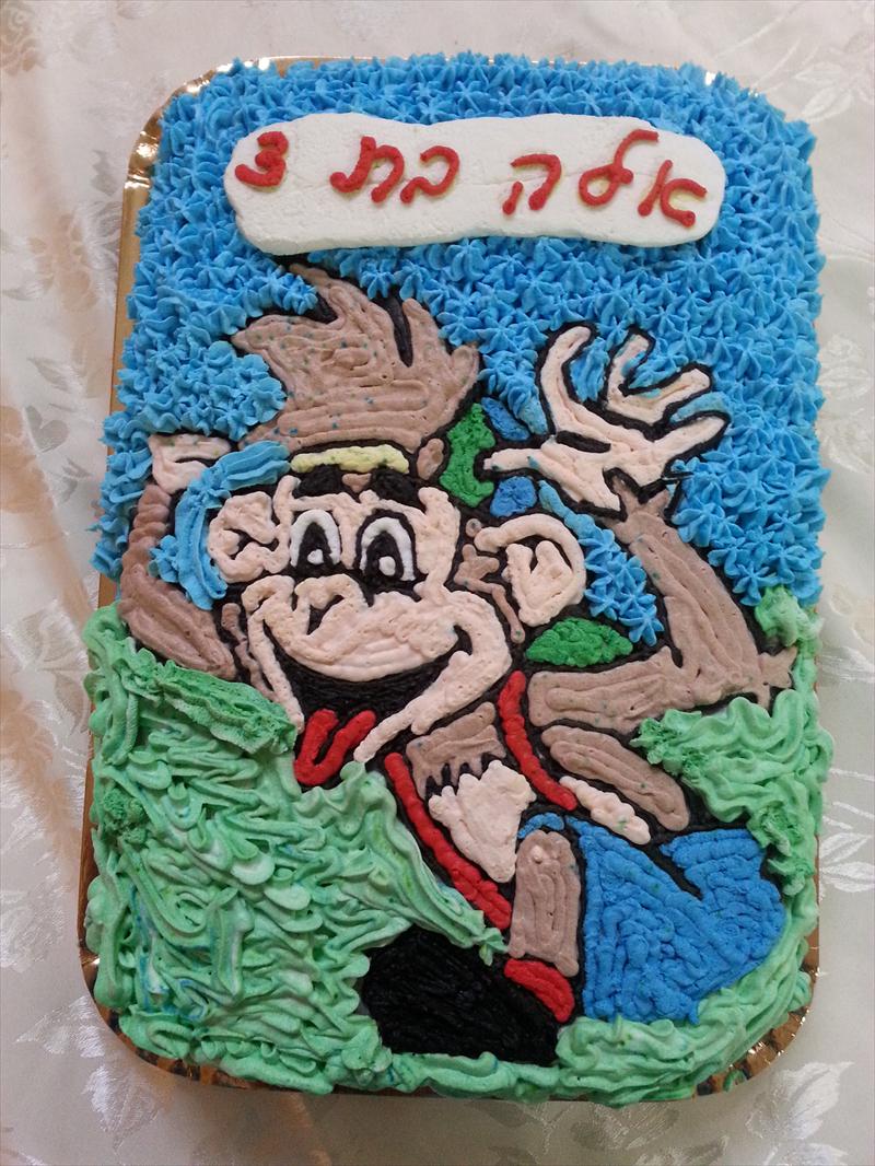 קופיקו
