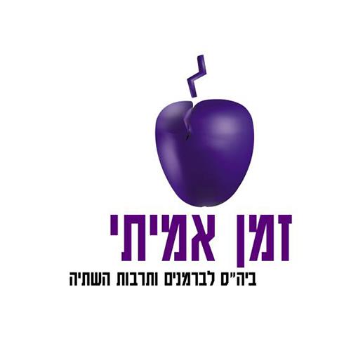 השכרת מסכי הקרנה - זמן אמיתי