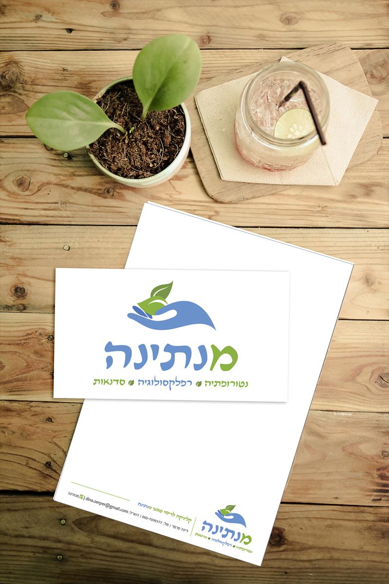 עיצוב מוצרי פרסום נלווים למיתוג