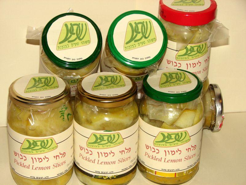 פרוייקט לימון כבוש