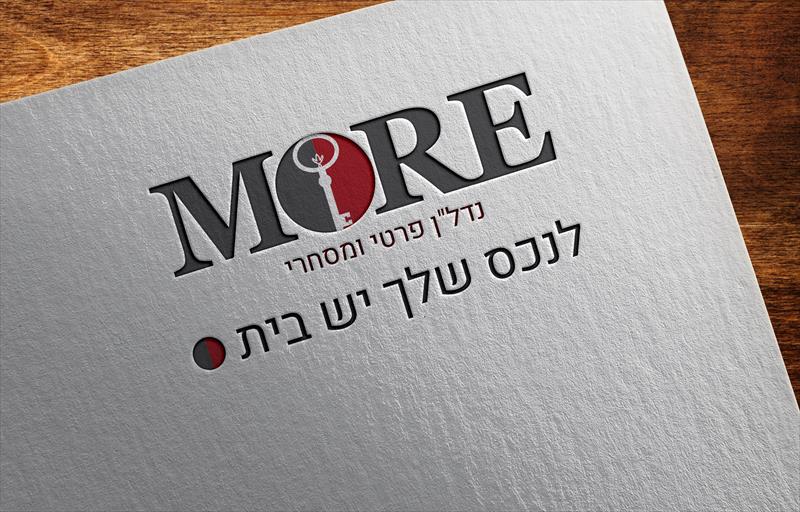 תהליך אסטרטגיה ומיתוג - מור נדל"ן