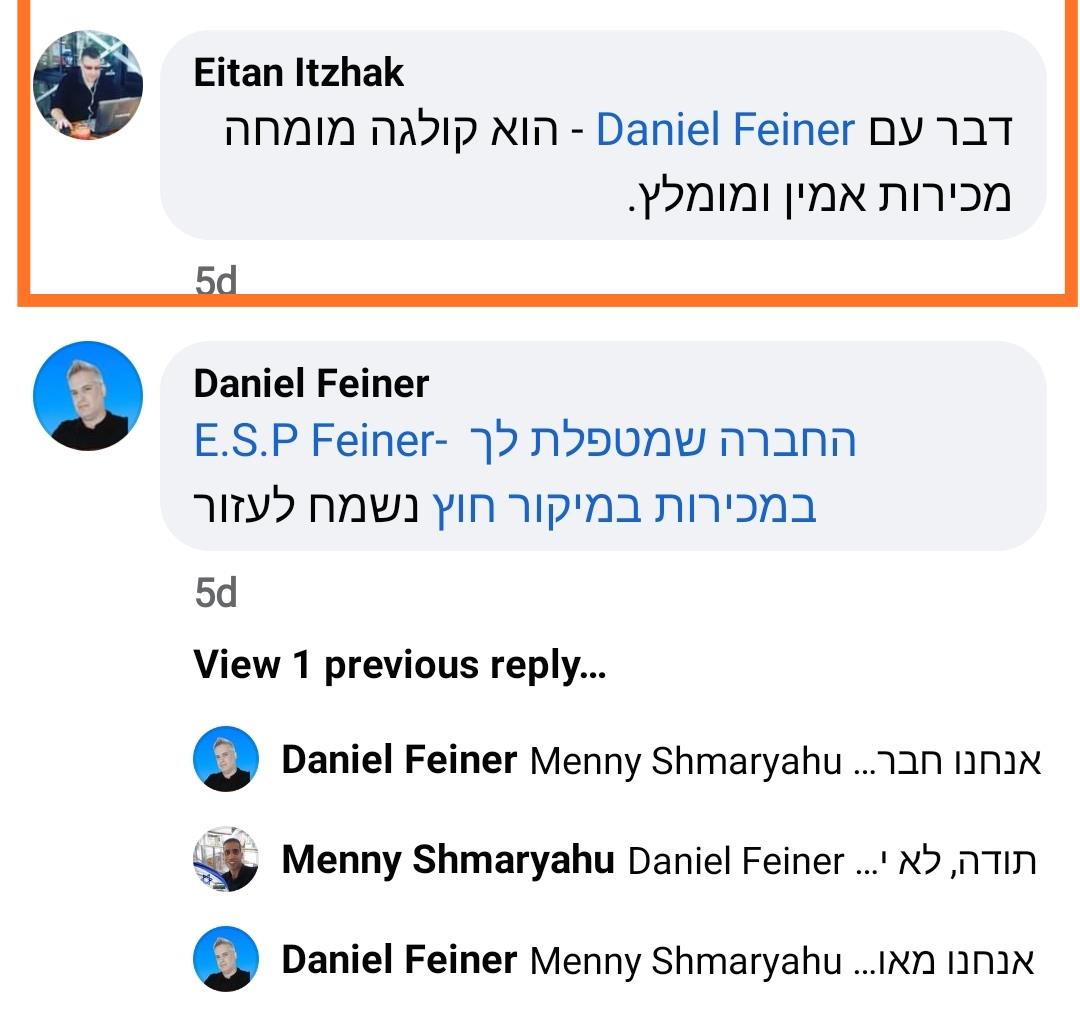 קולגה שלנו ממליץ אלינו