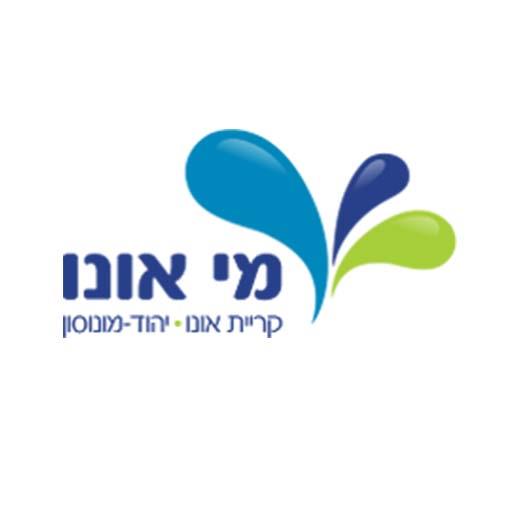 לקוח - מי אונו