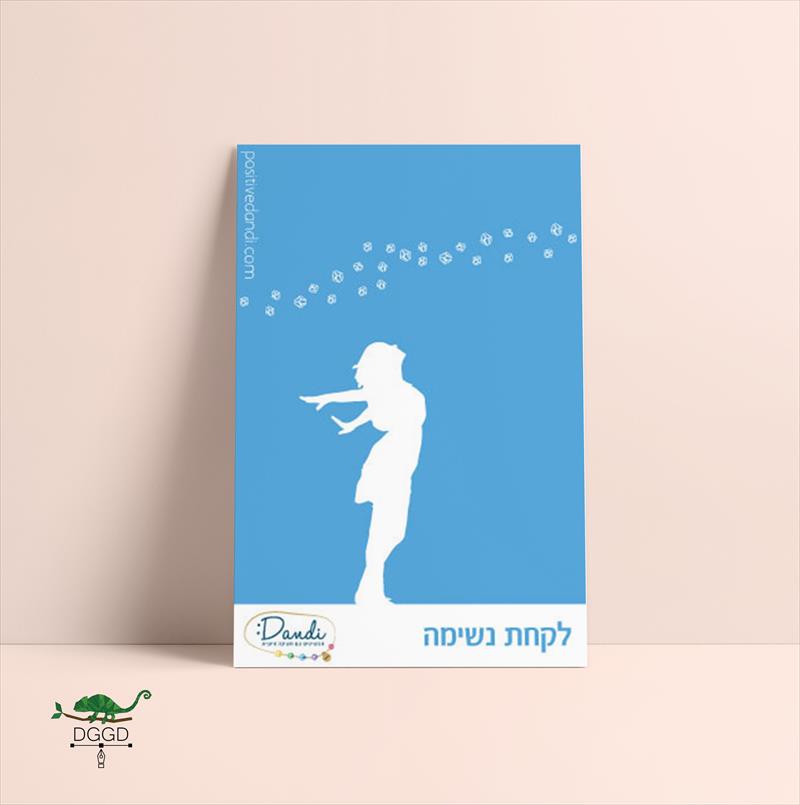 עיצוב גלוה