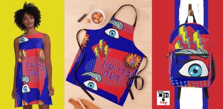 Without an Evil Eye - Pop Art - Hebrew - Redbubble
