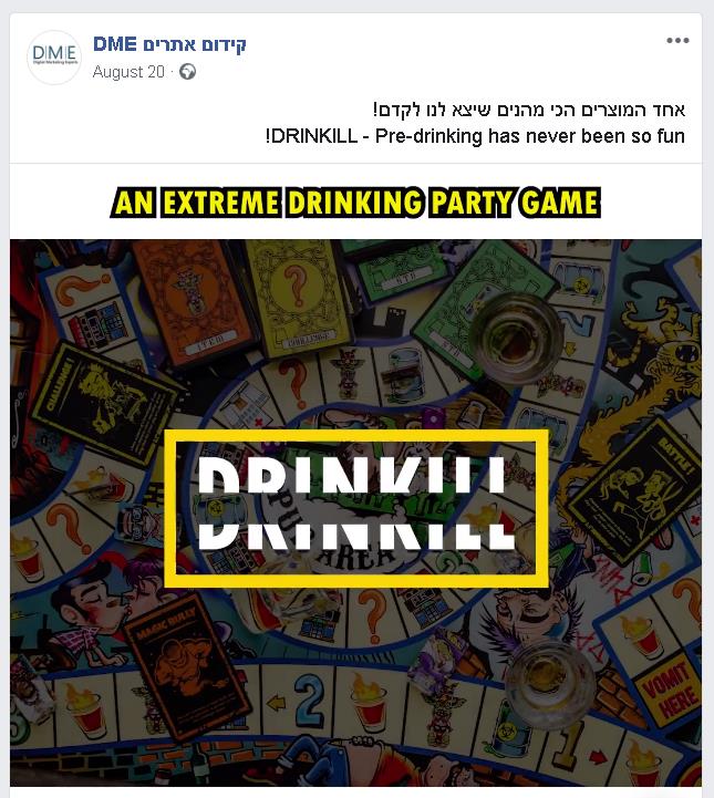 Drinkill