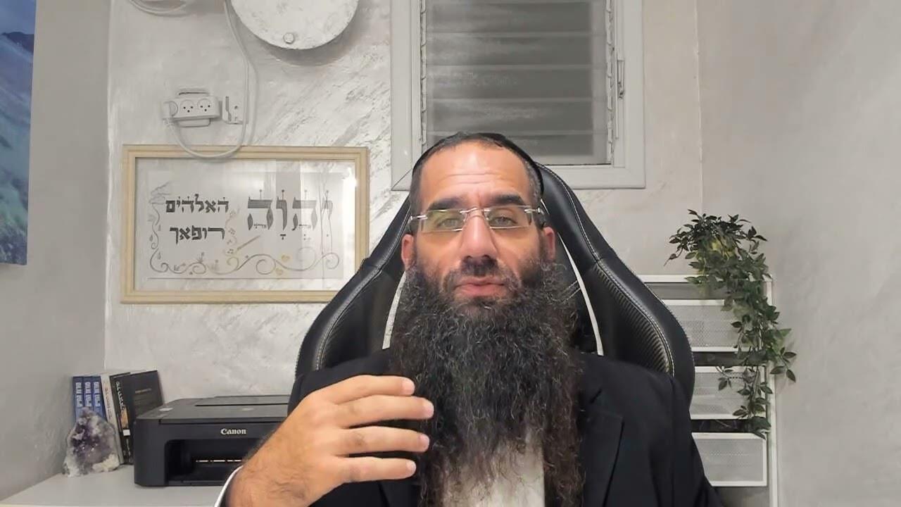 המלצה של הרב ליעד סבן, מומחה לזוגיות אינטמית