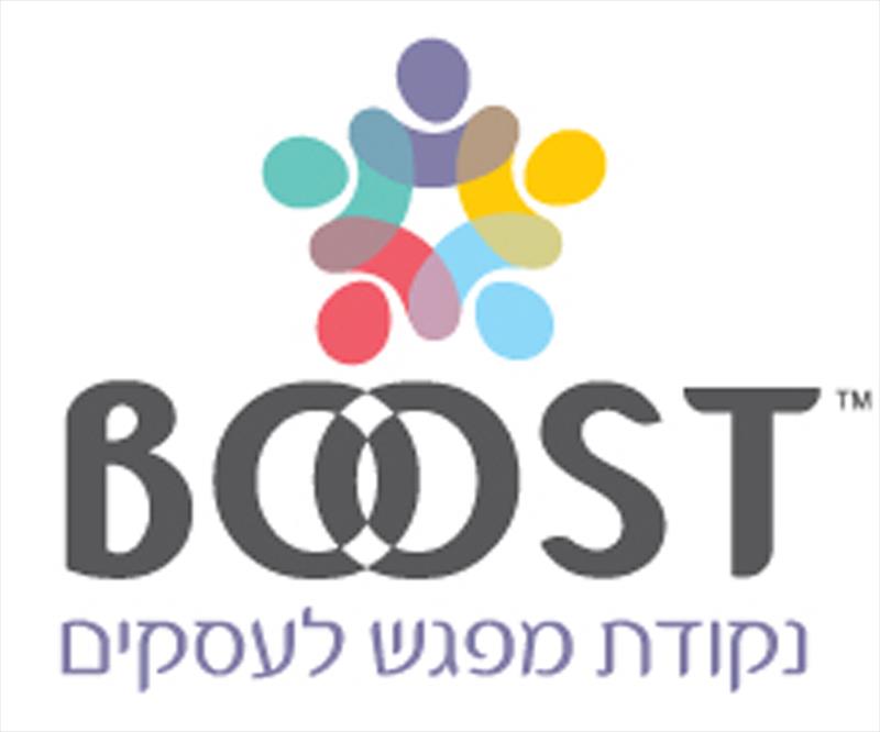 עיצוב לוגו לבוסט, מתחם לעסקים