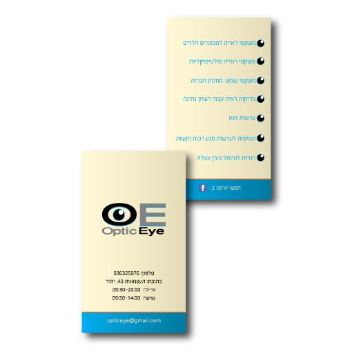 opticeye יהוד