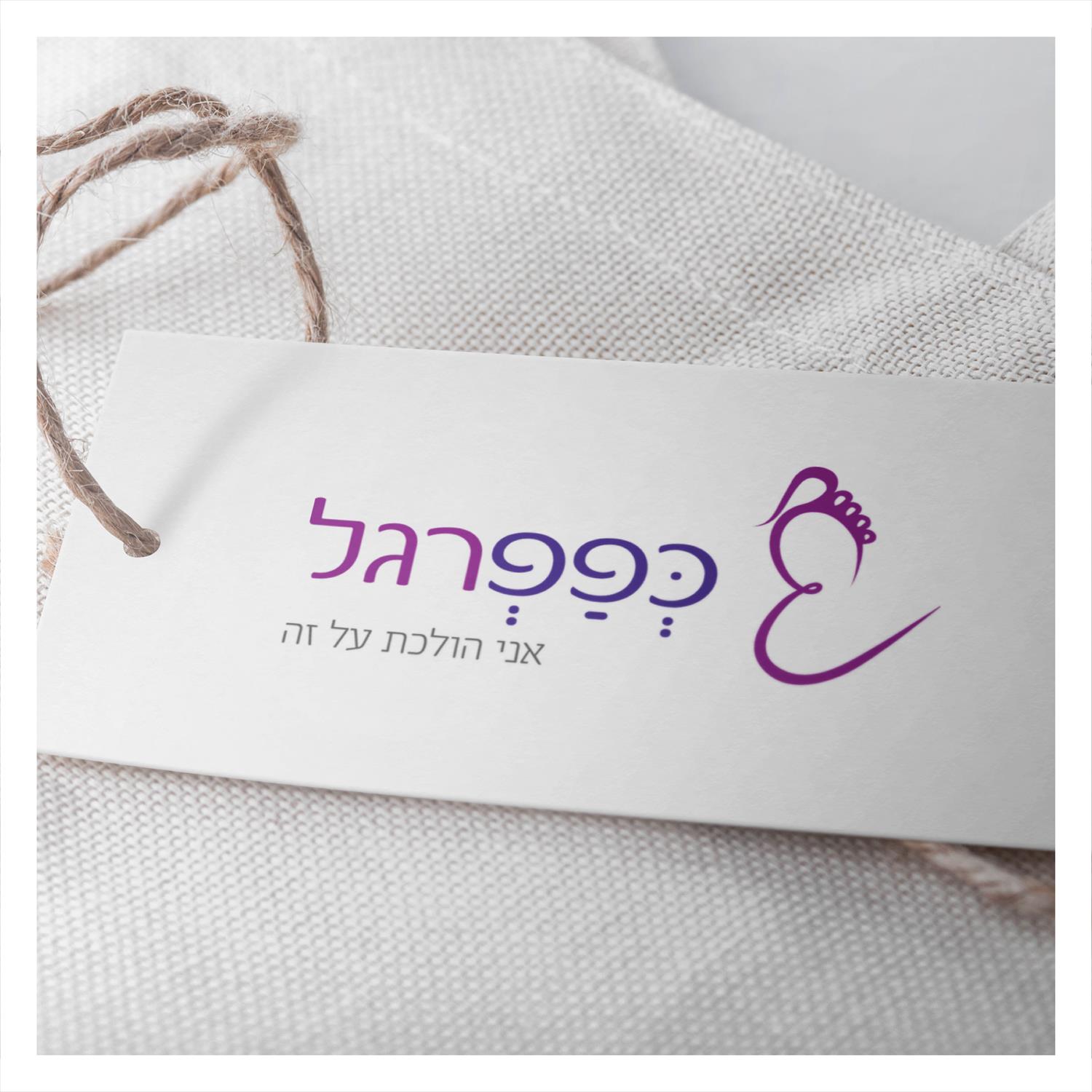 עיצוב לוגו