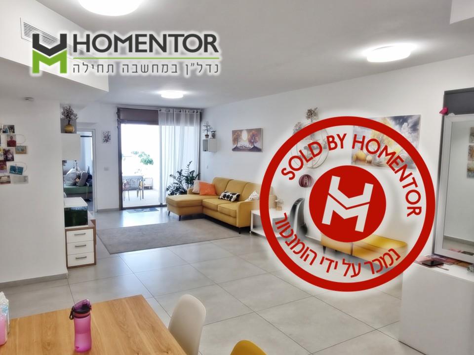 5 חד' האצל 4 אשדוד
