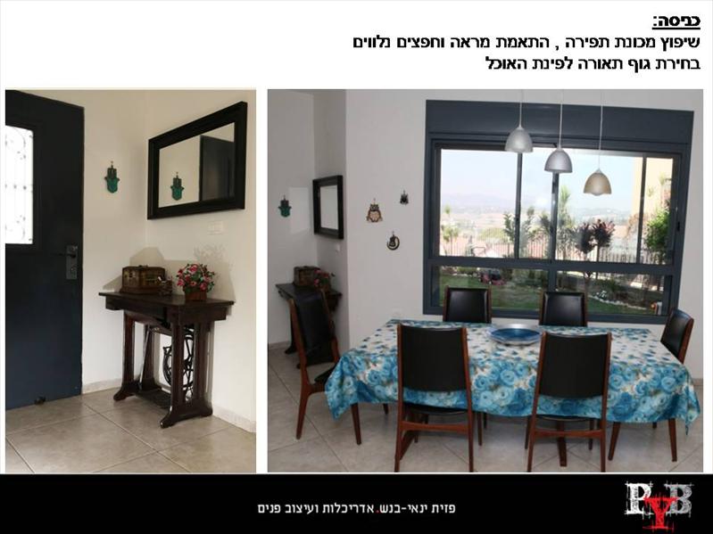 שיפוץ וילה ברמת ישי