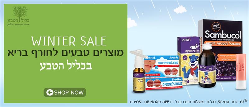 באנר לאתר