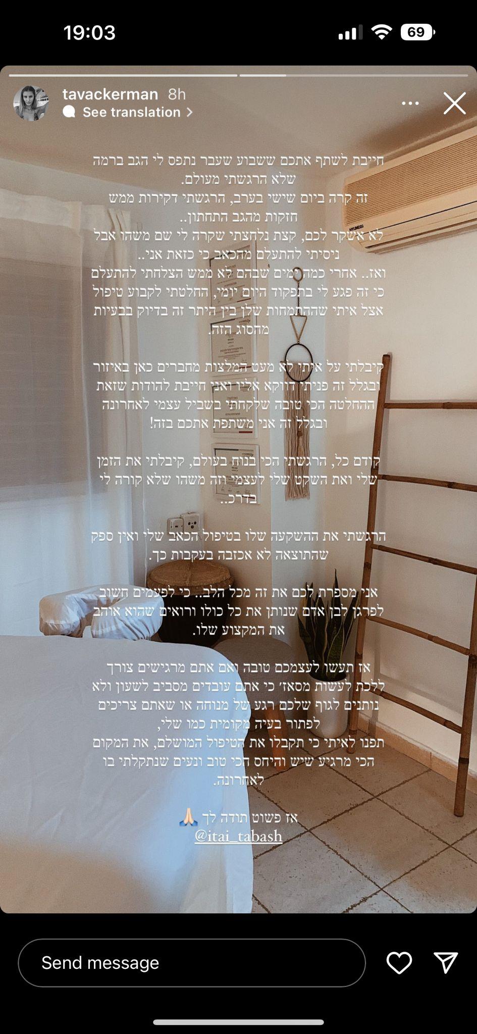 חוות דעת