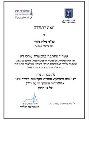 תעודות