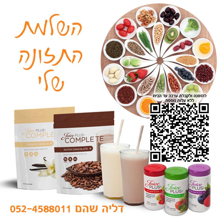 קמת גם הבוקר עייפה וכבדה? נמאס לך מכל הדיאטות שעשית...