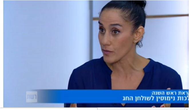 רחל מנדלוביץ', מומחית לנימוסים בעסקים. ערוץ 2