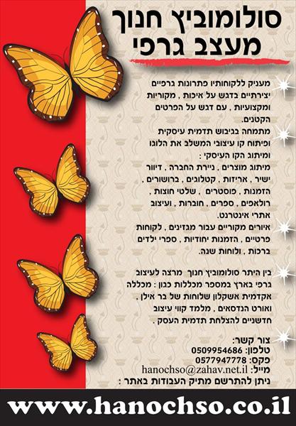פרסום עצמי