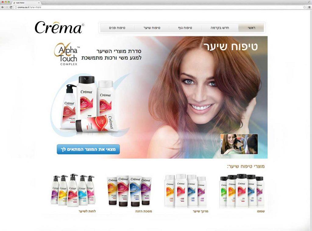 עיצוב אתר למותג טיפוח ״קרמה״