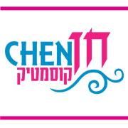 מיתוג חן ביטון, יבנה