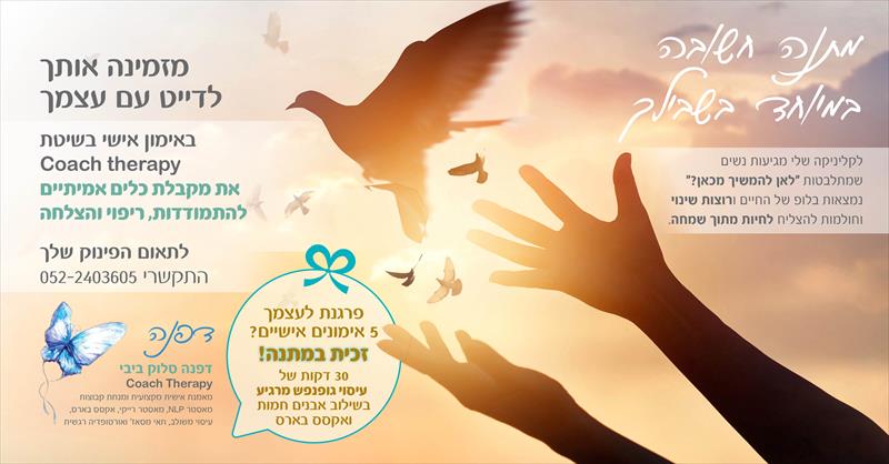 עיצוב פוסטים לפייסבוק
