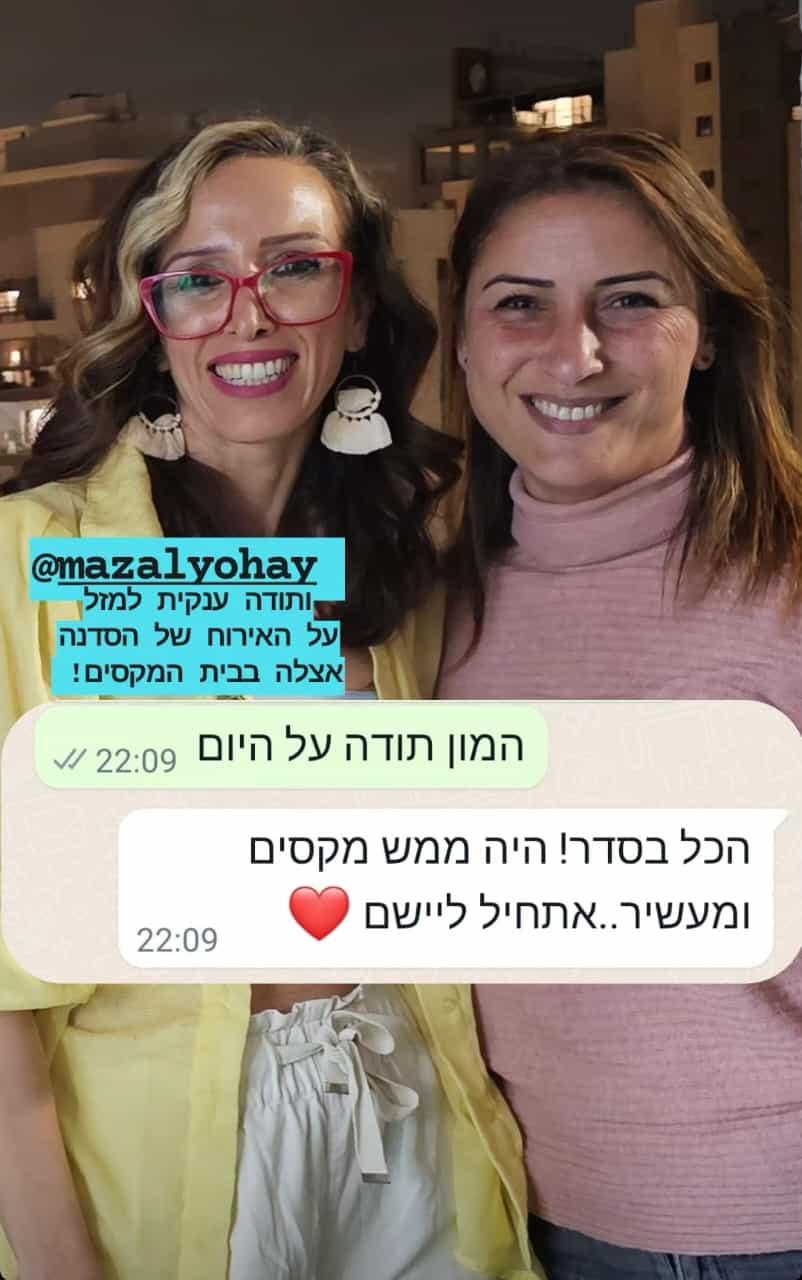 עדויות ממשתתפי הסדנה