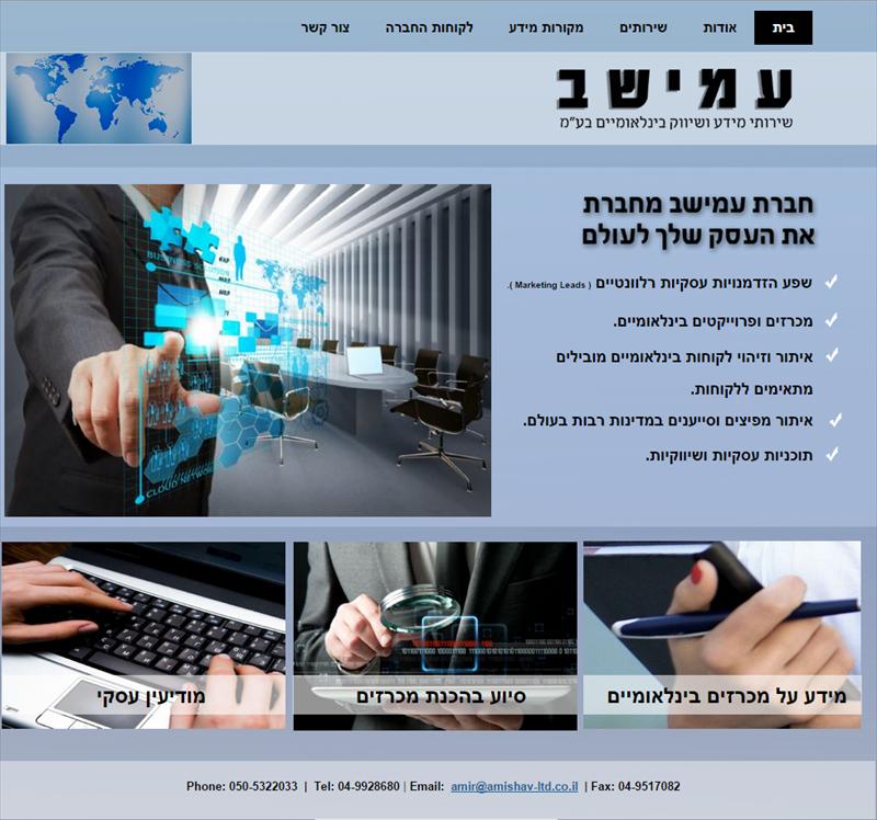 שירנט-בניית אתרים