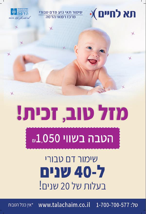 עיצוב פלייר לפרינט