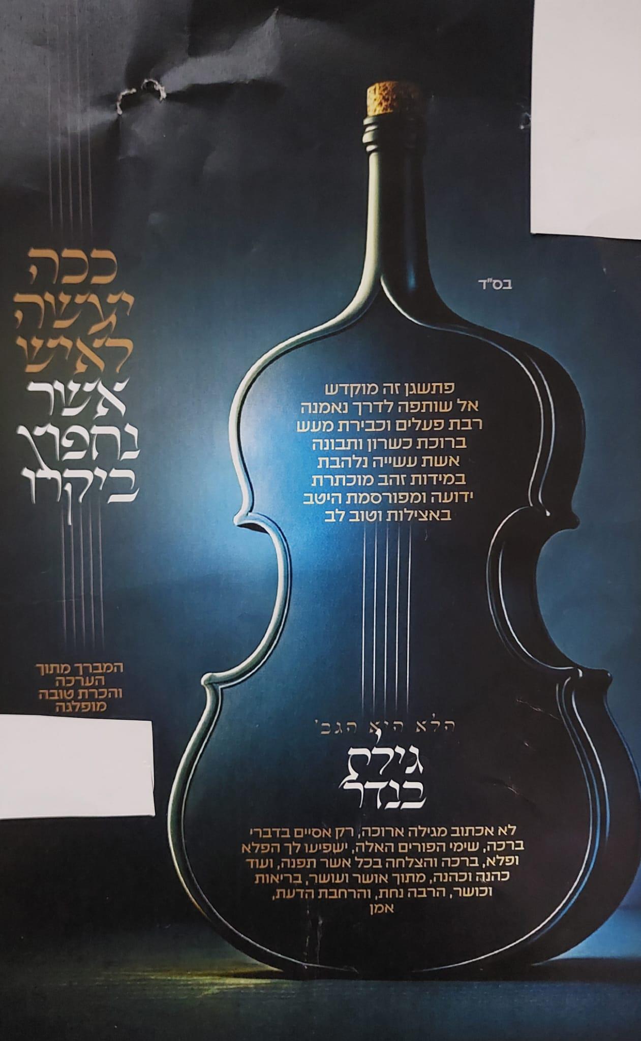 הוקרה על ליווי רוכשים בעסקאות רכישת דירה מקבלן