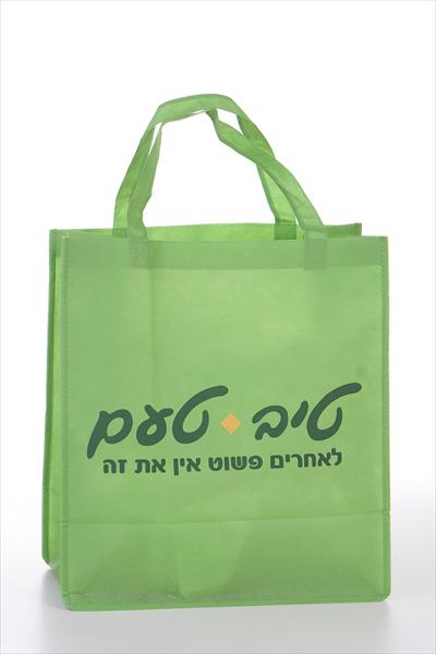 שקיות רב פעמיות